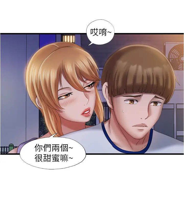 满溢游泳池第11话-成熟阿姨的特别性教育