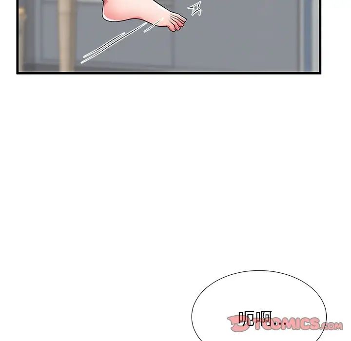 失格媽媽第40话