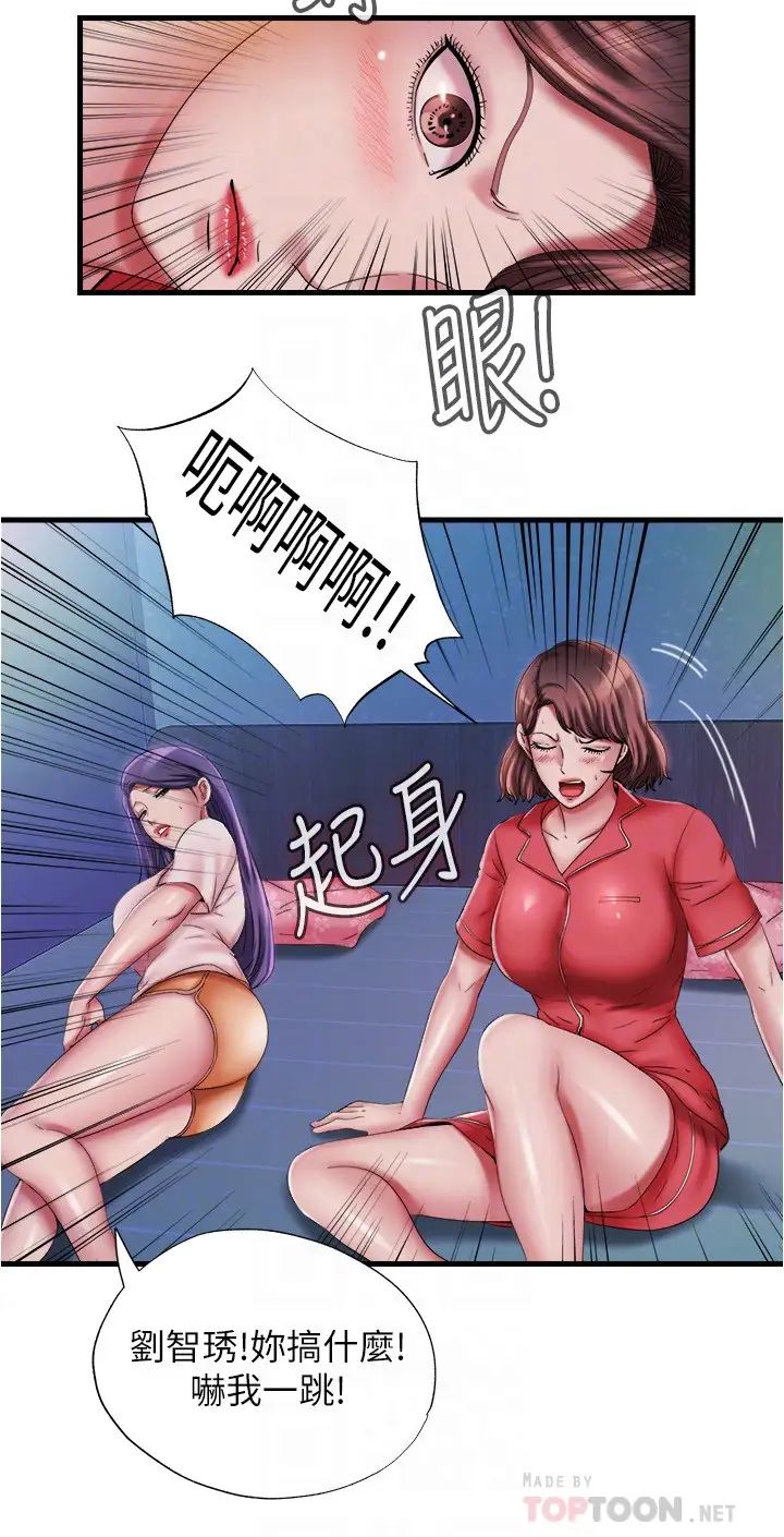 满溢游泳池第14话-透出门外的呻吟声