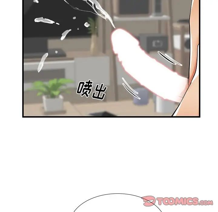 失格妈妈第41话