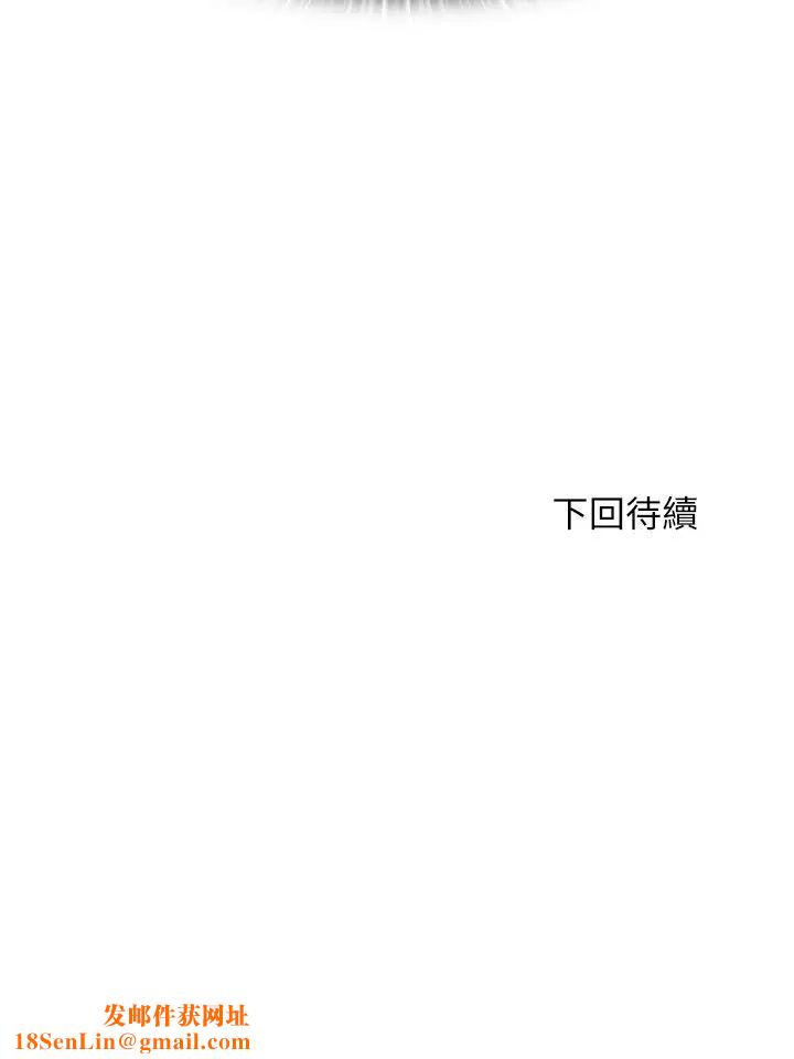 滿溢游泳池第23話-掌握性愛主導權的志浩