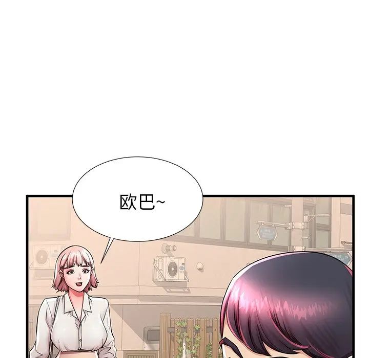 失格妈妈第42话