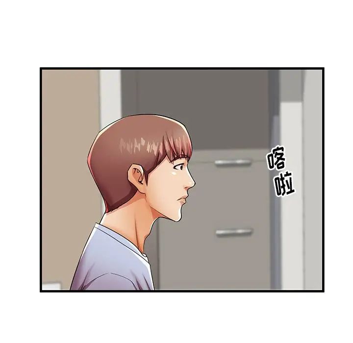 失格妈妈第43话