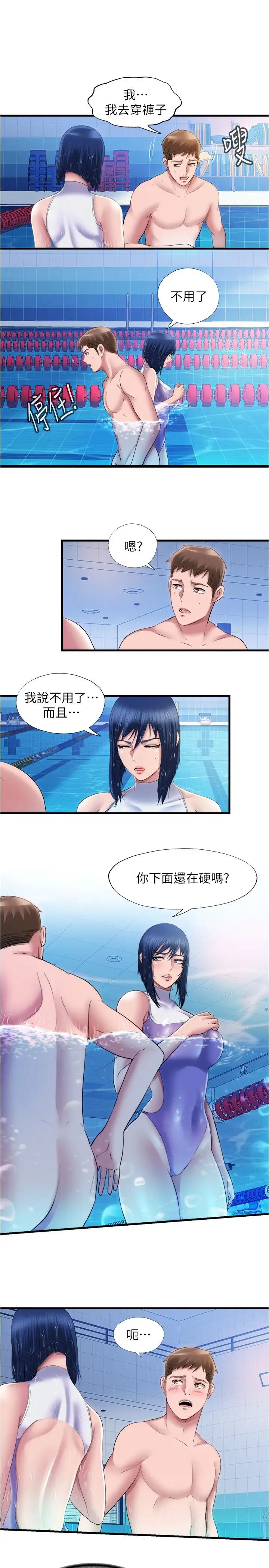 满溢游泳池第31话-海茵姊直接把我那根…