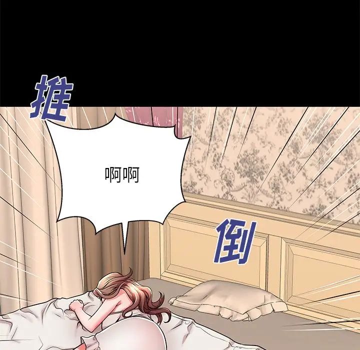 失格媽媽第46話
