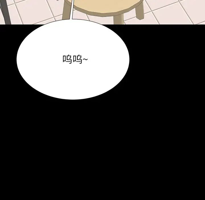 失格媽媽第49話