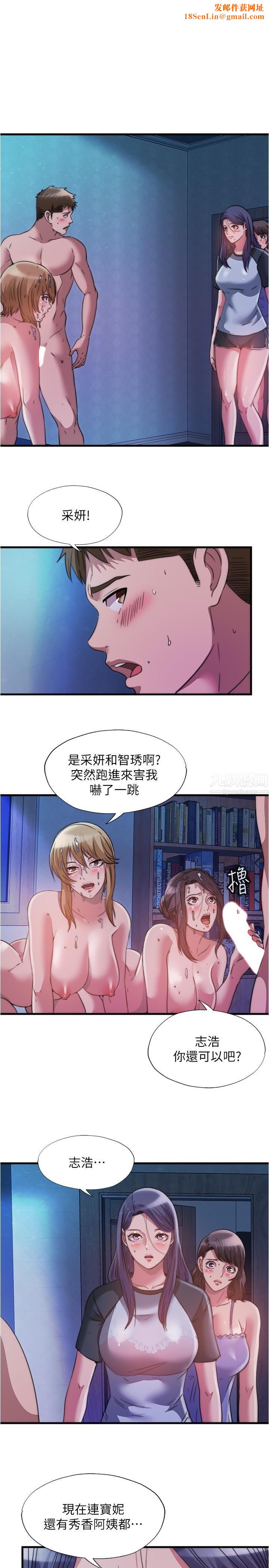 满溢游泳池第84话-疯狂5p性爱派对