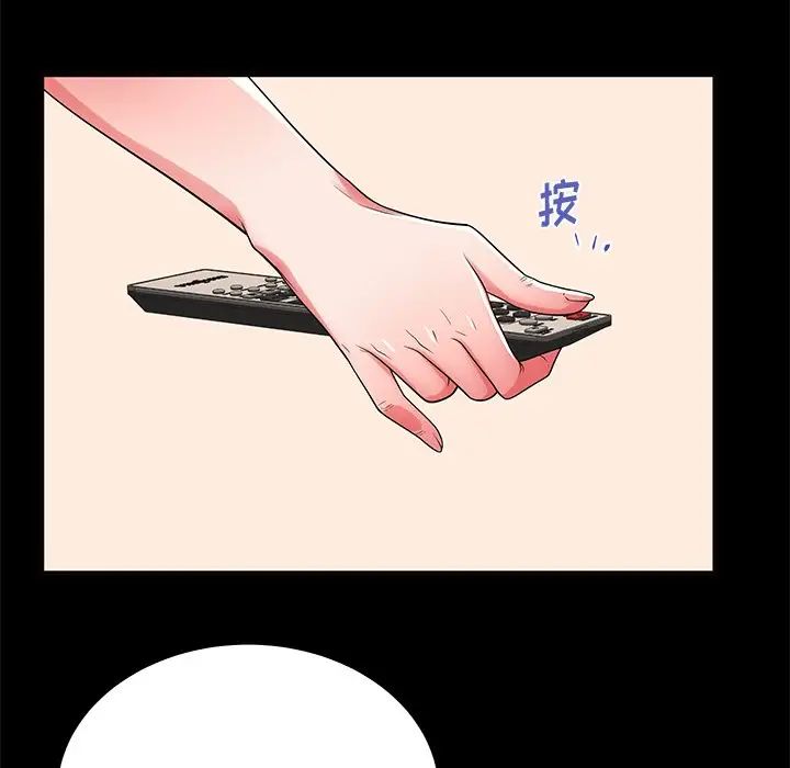 失格妈妈第52话