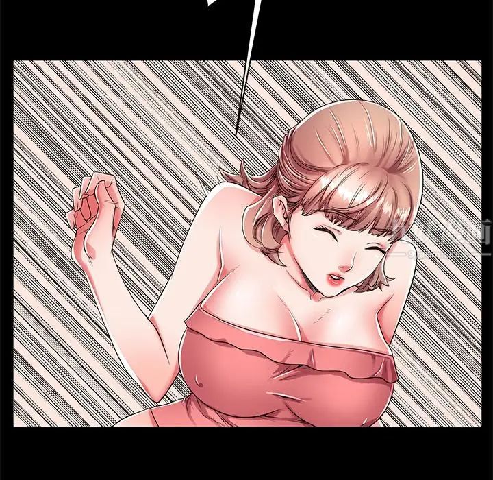 失格媽媽第53話