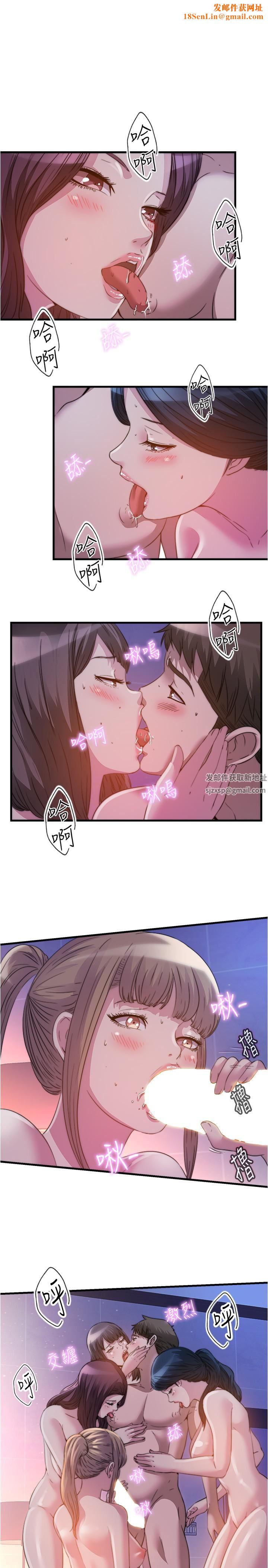 滿溢游泳池第97話-發現另一個快樂的新境界