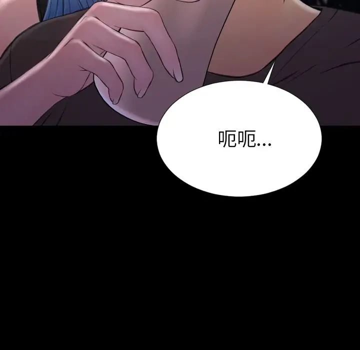 S商店的她第58章