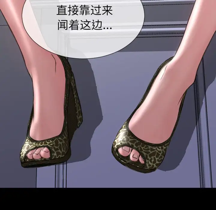 S商店的她第58章