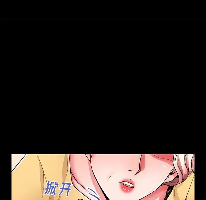 失格妈妈第56话-最终话