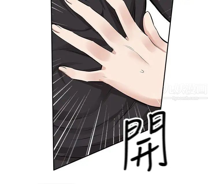 深夜噪音第2话-让我亲耳听听那声音吧