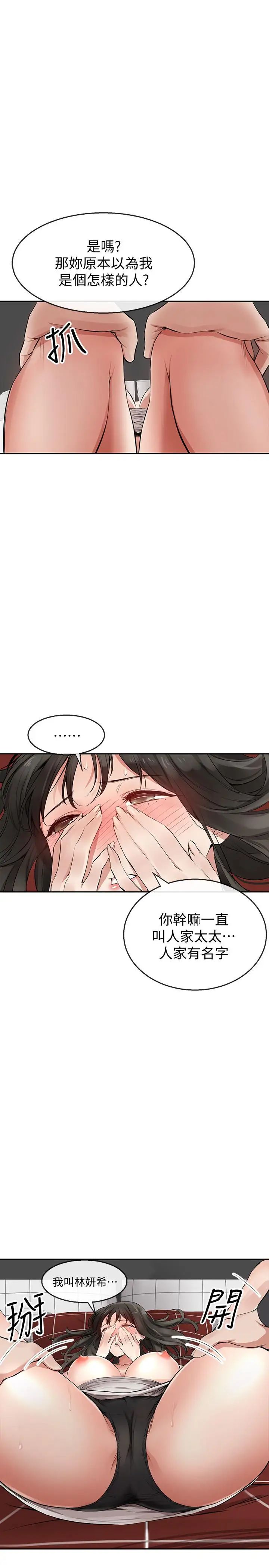 深夜噪音第2话-让我亲耳听听那声音吧