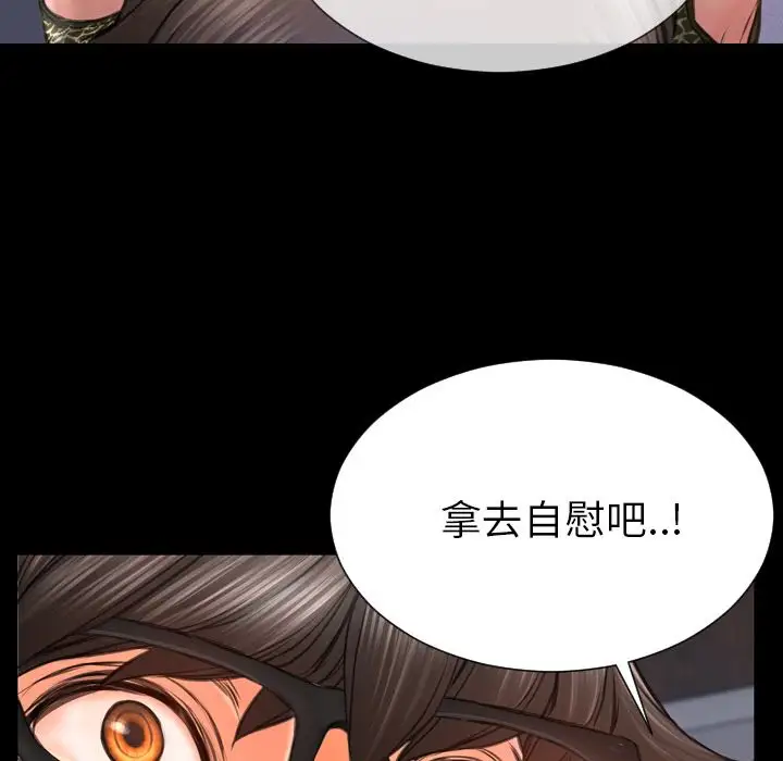 S商店的她第59章