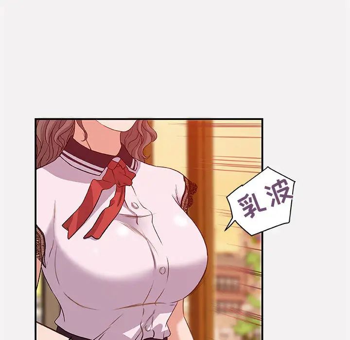 朋友以上,恋人未满第1话