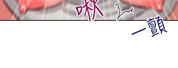 深夜噪音第3话-体验邻居的热情