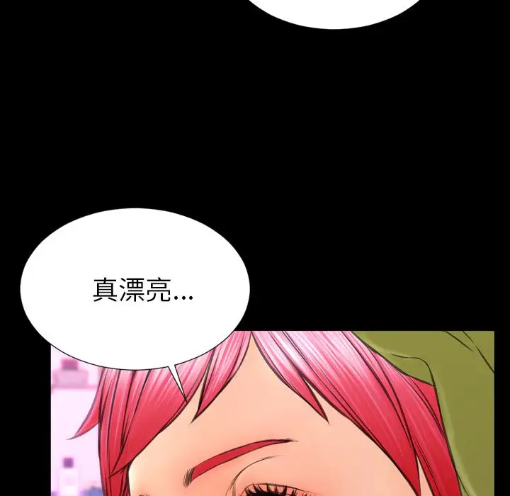 S商店的她第59章