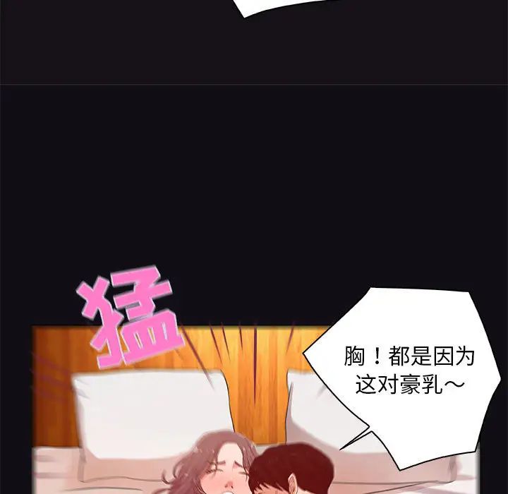 朋友以上,恋人未满第1话