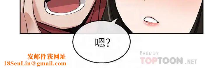 深夜噪音第8话-竟敢不穿内裤出门