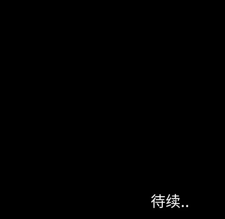 S商店的她第60章