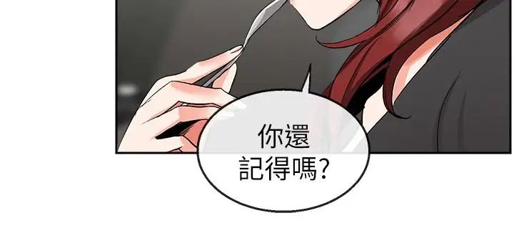 深夜噪音第11话-瑜欣的诱惑