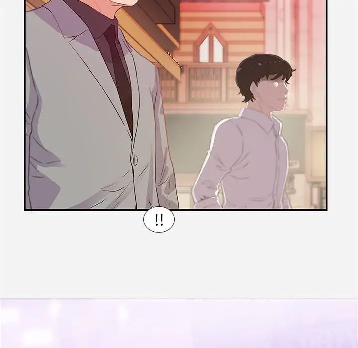 朋友以上,恋人未满第4话