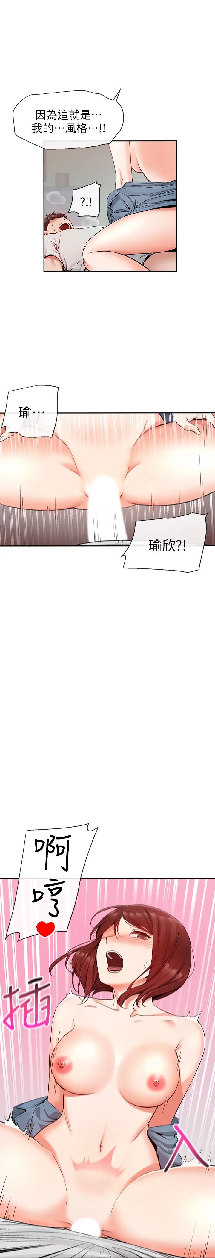 深夜噪音第13话-在床上很听话的处女瑜欣