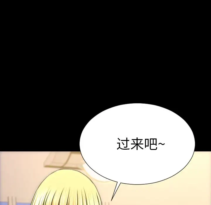 S商店的她第62章