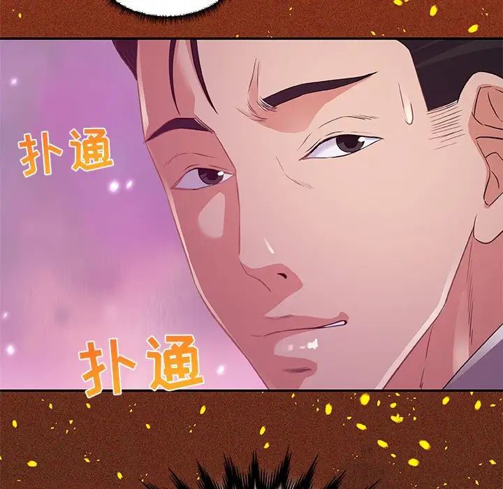 朋友以上,恋人未满第10话