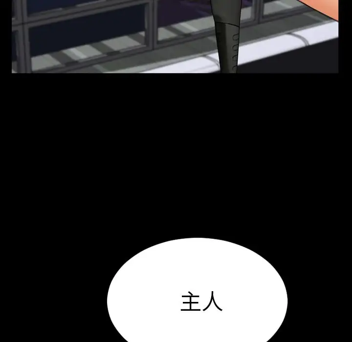S商店的她第63章