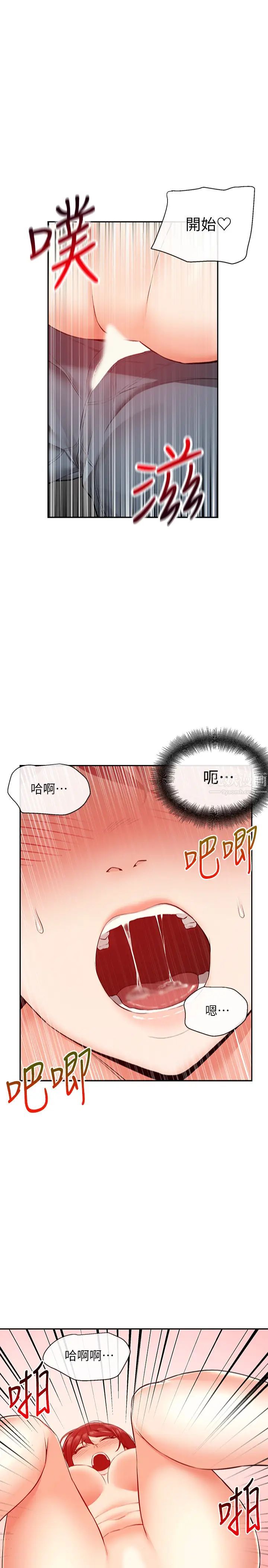 深夜噪音第26话-发出声音会被观众发现!