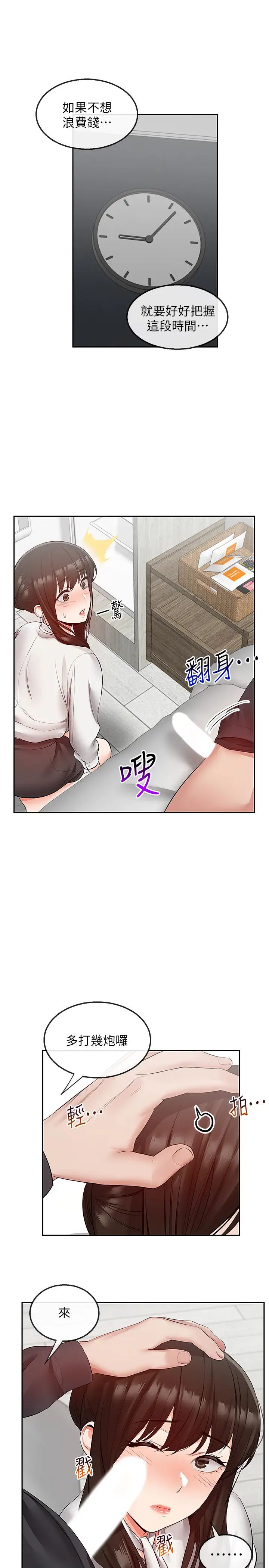 深夜噪音第30话-裸体穿丝袜磨蹭…