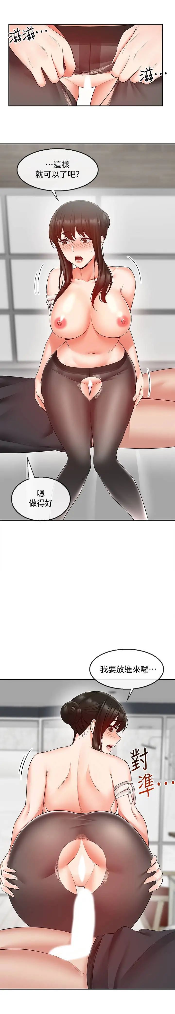 深夜噪音第30话-裸体穿丝袜磨蹭…