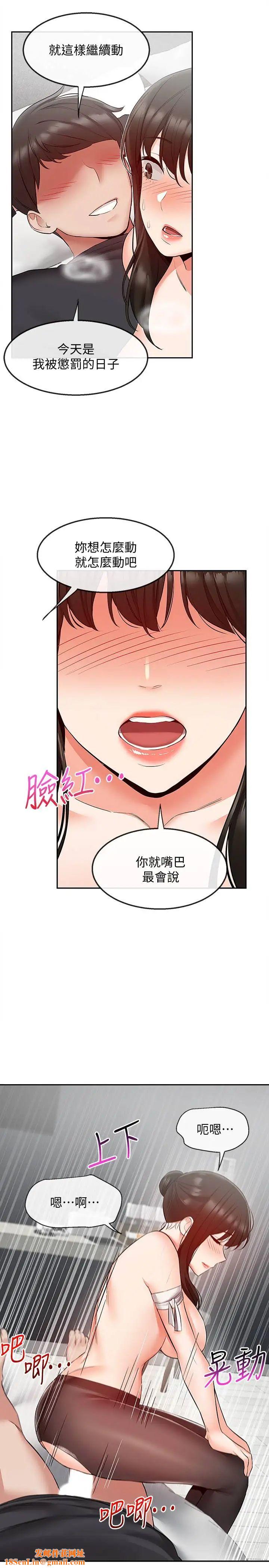 深夜噪音第30话-裸体穿丝袜磨蹭…