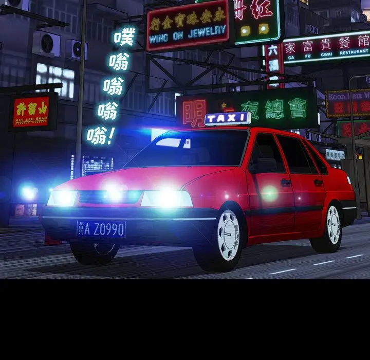 S商店的她第66章