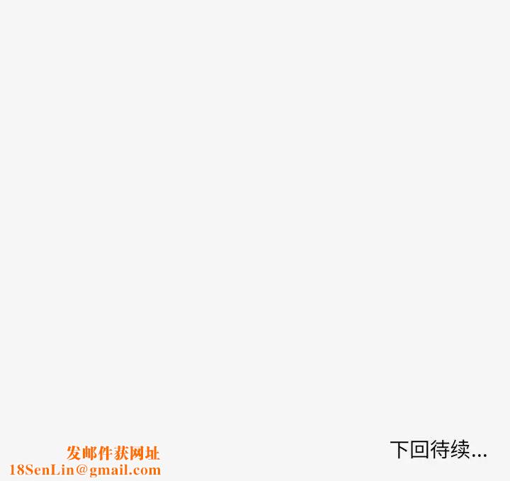 朋友以上,恋人未满第16话