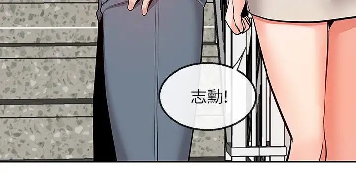深夜噪音第50话-妍希的秘密究竟是…?