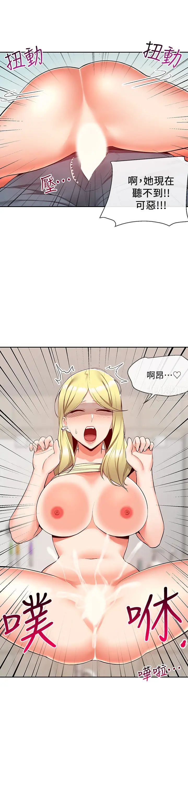 深夜噪音第53话-妍希偷偷跟谁见面?