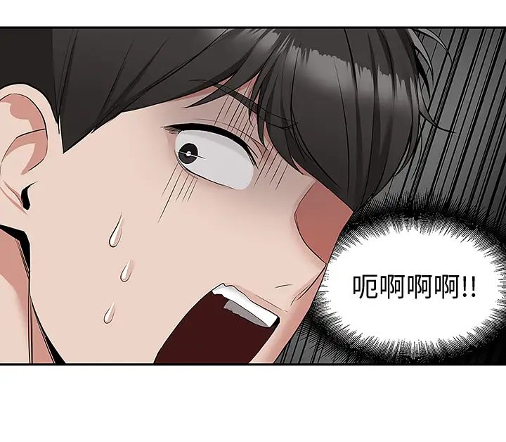 深夜噪音第53话-妍希偷偷跟谁见面?