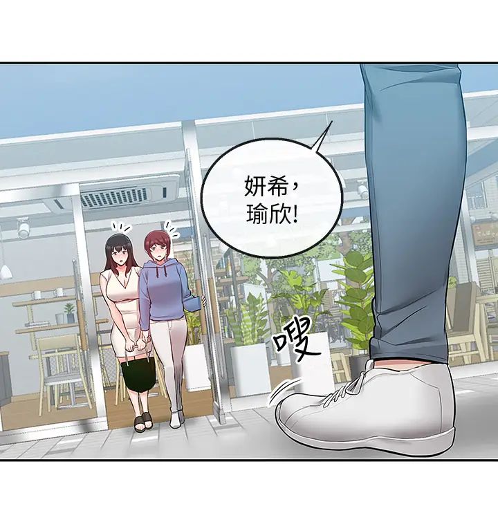 深夜噪音第54话-阿姨来帮你打气
