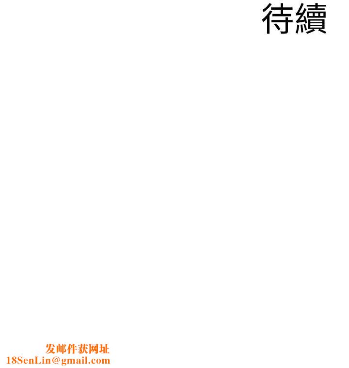 深夜噪音第54话-阿姨来帮你打气