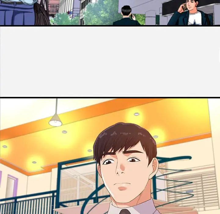 朋友以上,恋人未满第22话