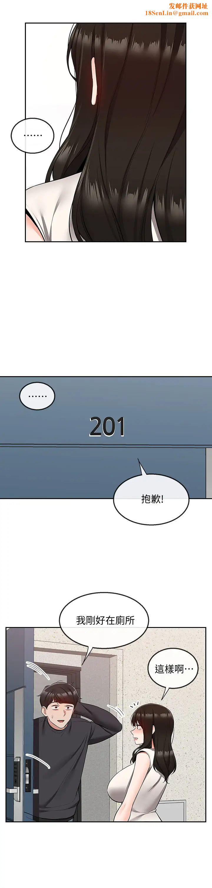 深夜噪音最终话-会被邻居听到的!