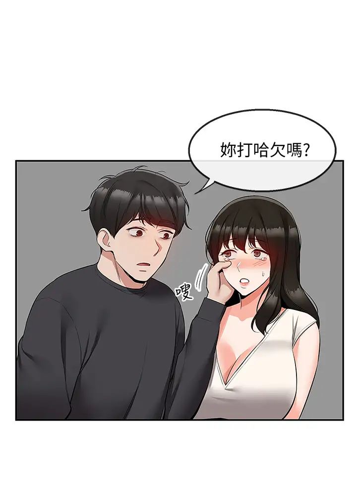 深夜噪音最终话-会被邻居听到的!