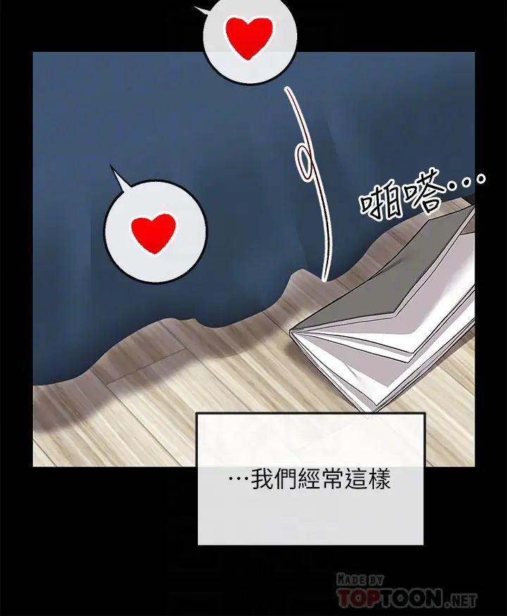 深夜噪音最終話-會被鄰居聽到的!