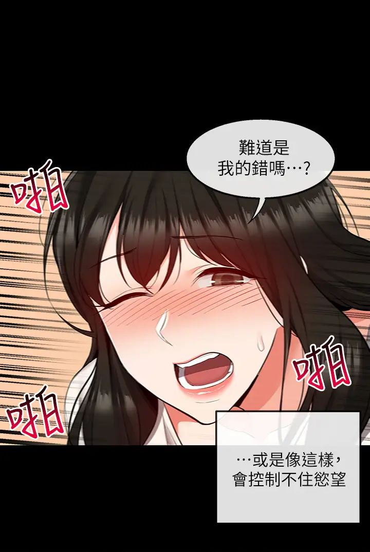 深夜噪音最终话-会被邻居听到的!