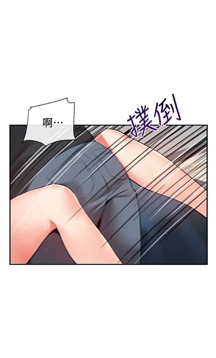 深夜噪音最终话-会被邻居听到的!