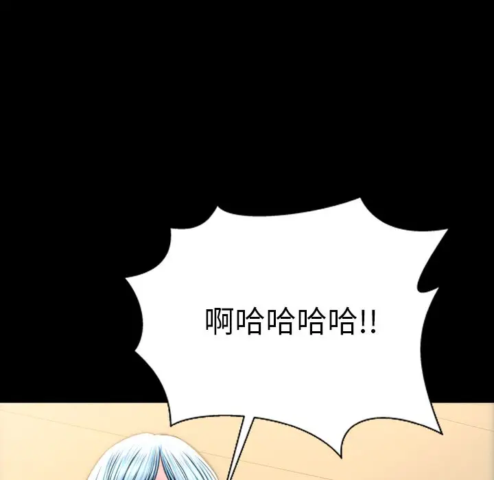 S商店的她第70章